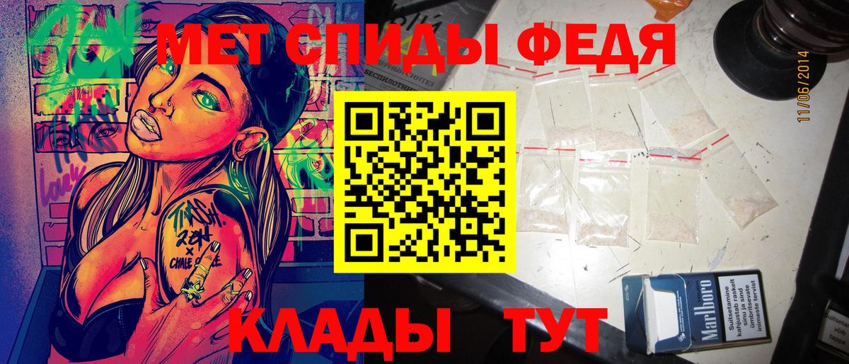 АМФЕТАМИН 98%  Вход с VPN  Амфетамин  Усть-Илимск 