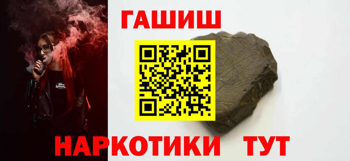 Усть-Илимск  ГАШ Изолятор  ГАШ  Гашиш ice o lator  Вход с VPN 