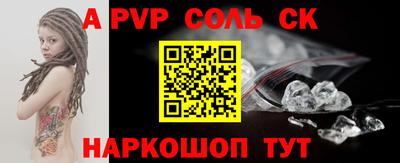 PSILOCYBIN Бузулук