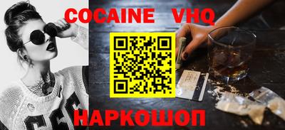 гашик Будённовск