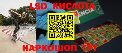 гашик Будённовск