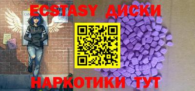 ECSTASY Бугуруслан