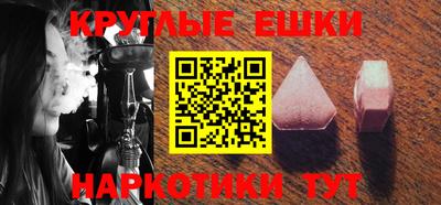гашик Будённовск