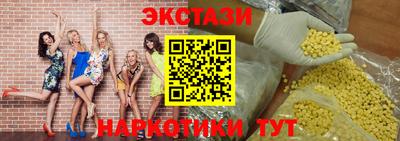 ECSTASY Бугуруслан