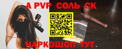 гашик Будённовск