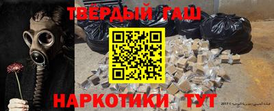 гашик Будённовск