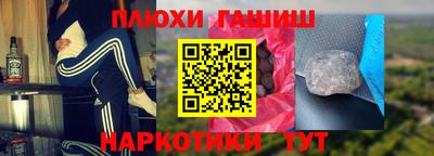гашик Будённовск