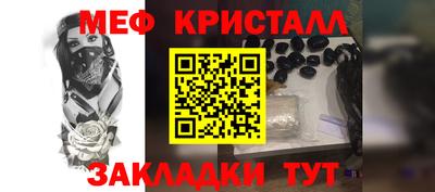 PSILOCYBIN Бузулук