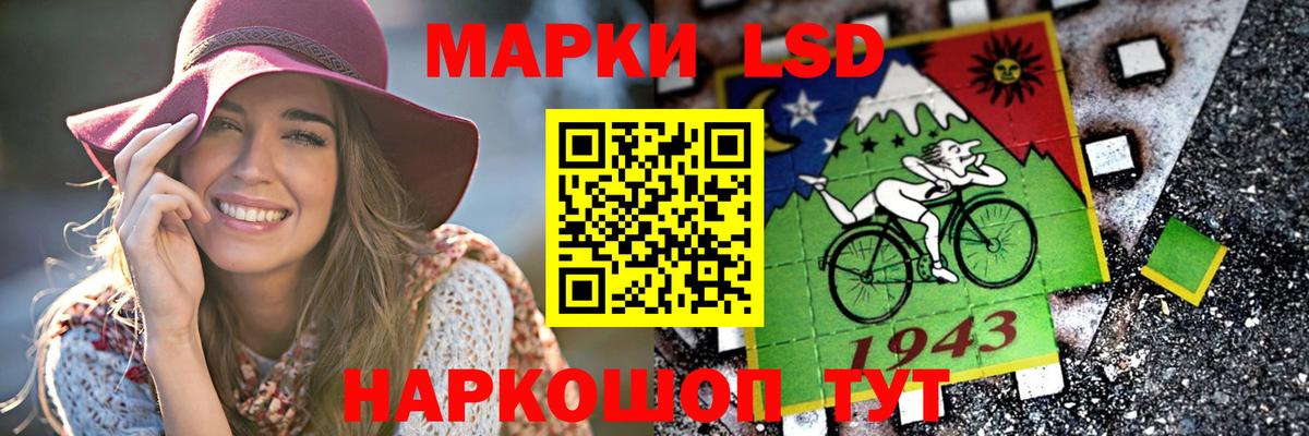 LSD-25 экстази кислота Усть-Илимск