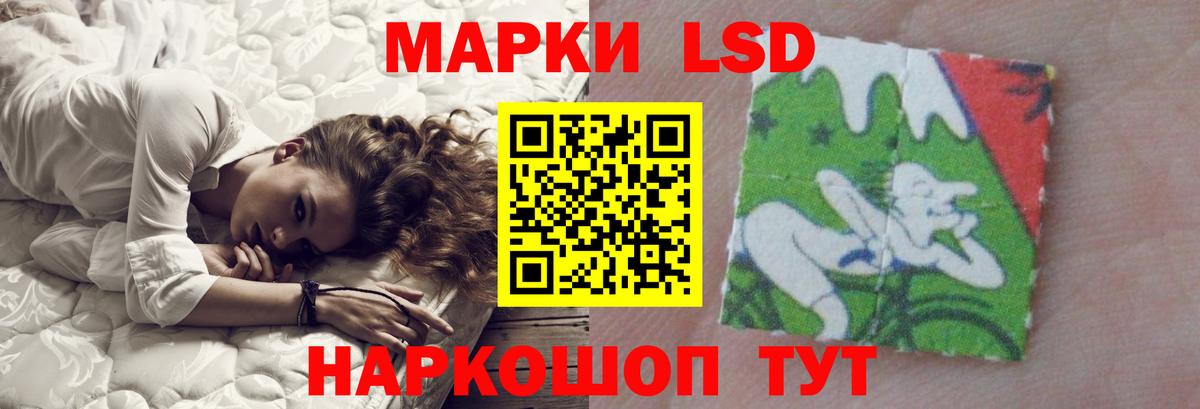 Усть-Илимск  LSD-25 экстази кислота  Вход с VPN  ЛСД экстази кислота 