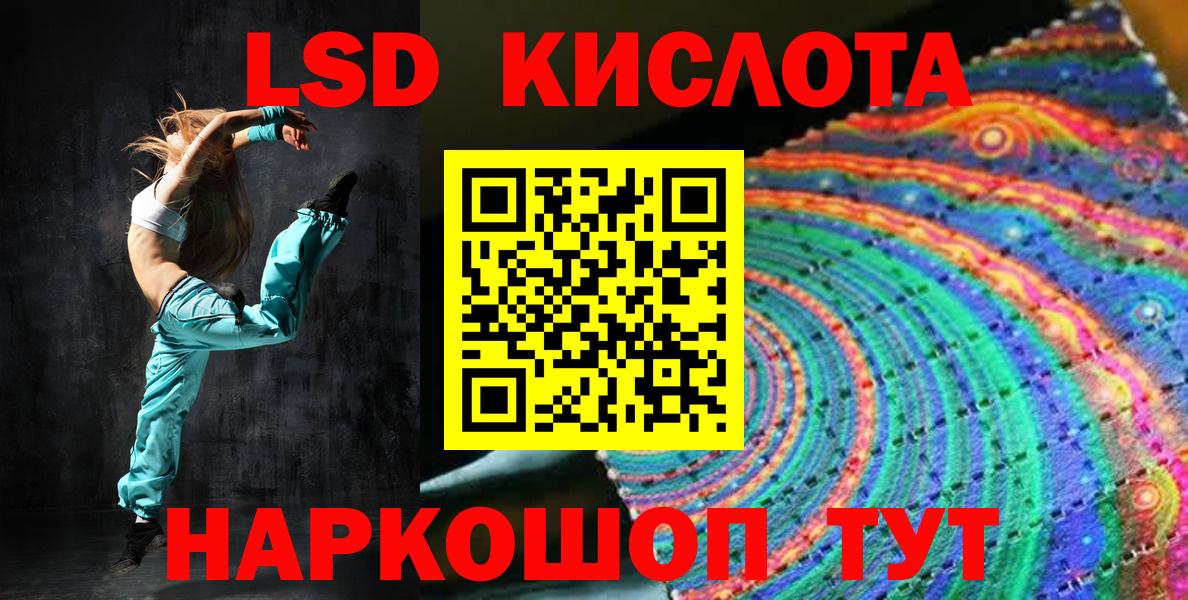 Усть-Илимск  Марки NBOMe 1,8мг  Марки NBOMe  Марки NBOMe 1,8мг  Вход с VPN 