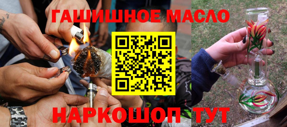 Дистиллят ТГК концентрат Усть-Илимск