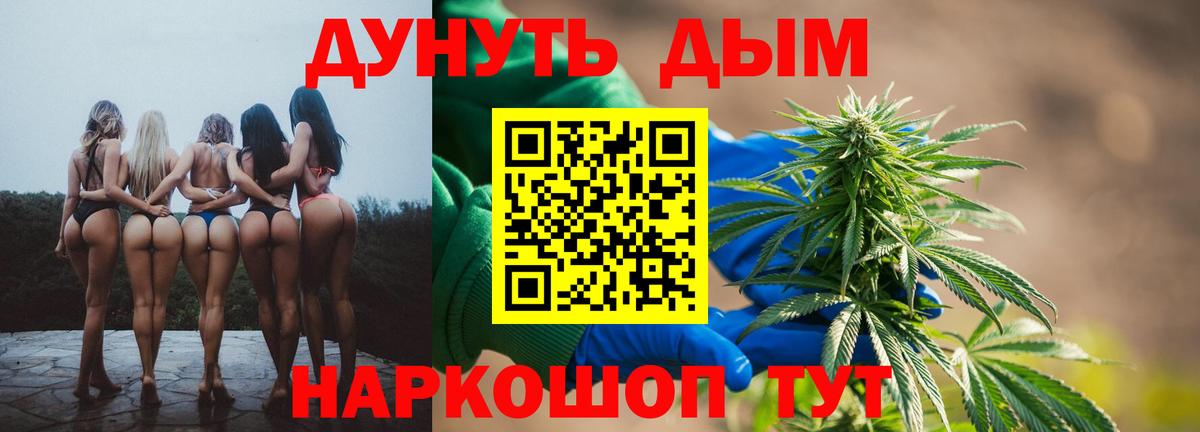 Бошки марихуана индика Усть-Илимск