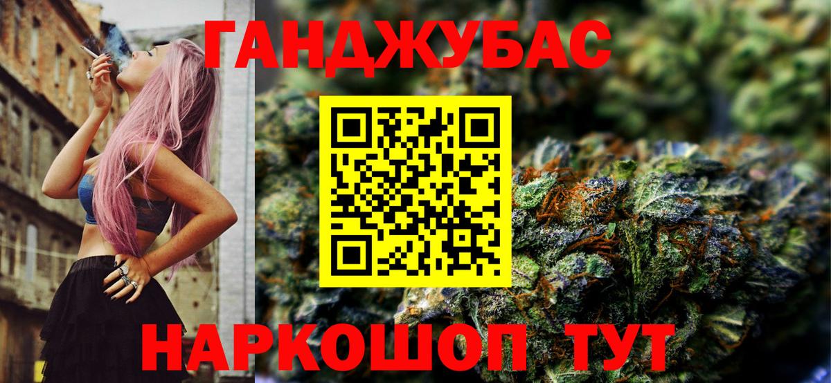 Бошки марихуана семена  Вход с VPN  Каннабис White Widow  Конопля SATIVA & INDICA  Усть-Илимск 